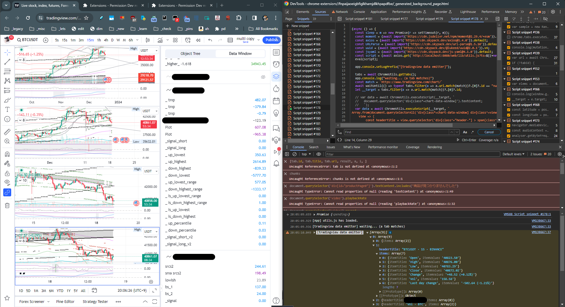 TradingViewのチャート上データをデータベースに保存するツールの動作