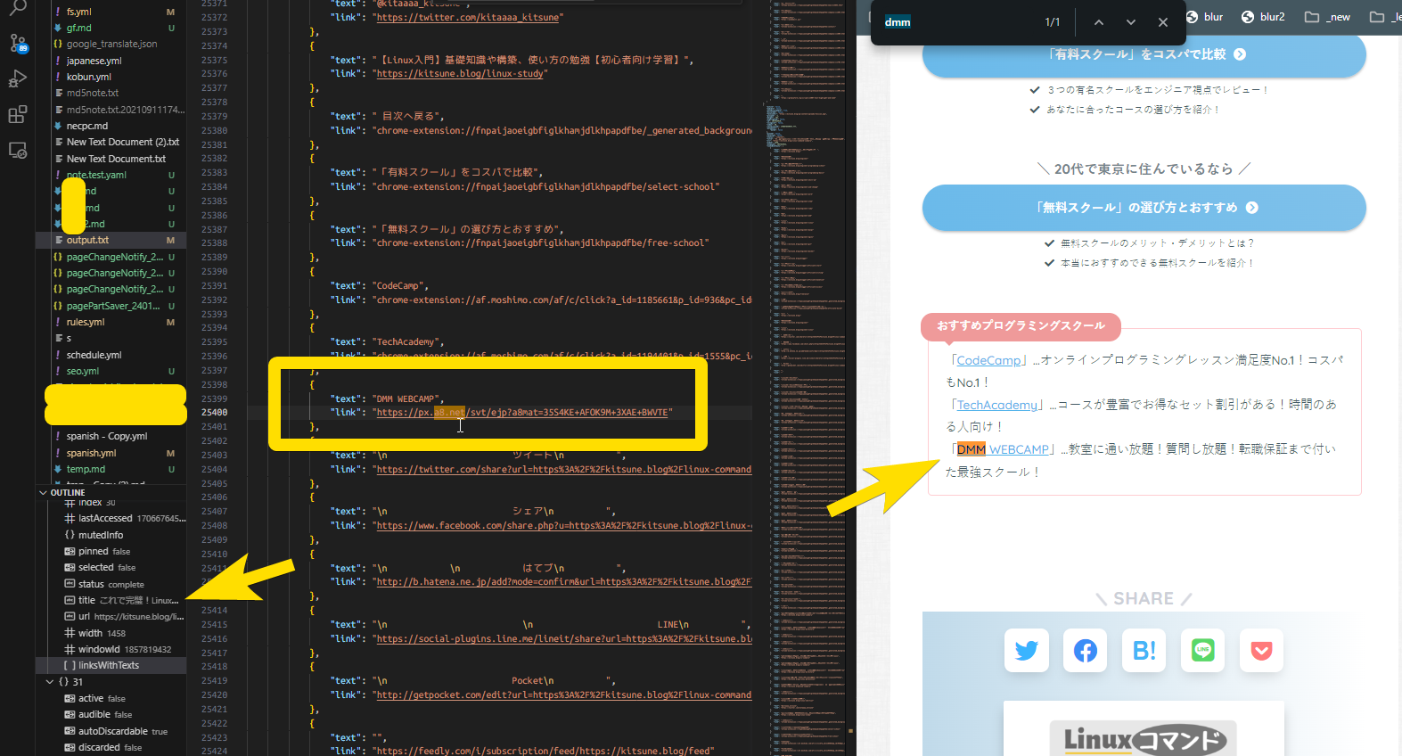 Google Chromeで開いている全てのタブ（ページ／HTML）の全てのリンク（URL）を取得（スクレイピング）する拡張機能